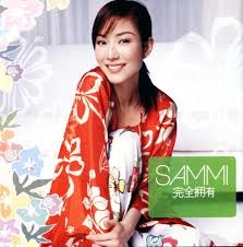 郑秀文( Sammi ) 完全拥有专辑